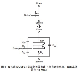 D 4 - N ϵ MOSFET ĺ(jin)Ч· (bio)мݡ npn w ܺ Rb 裩